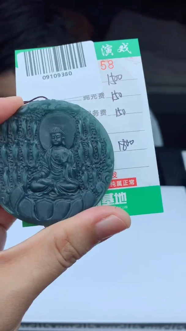 未镶嵌定制翡翠天然A货翡翠多样性发其一