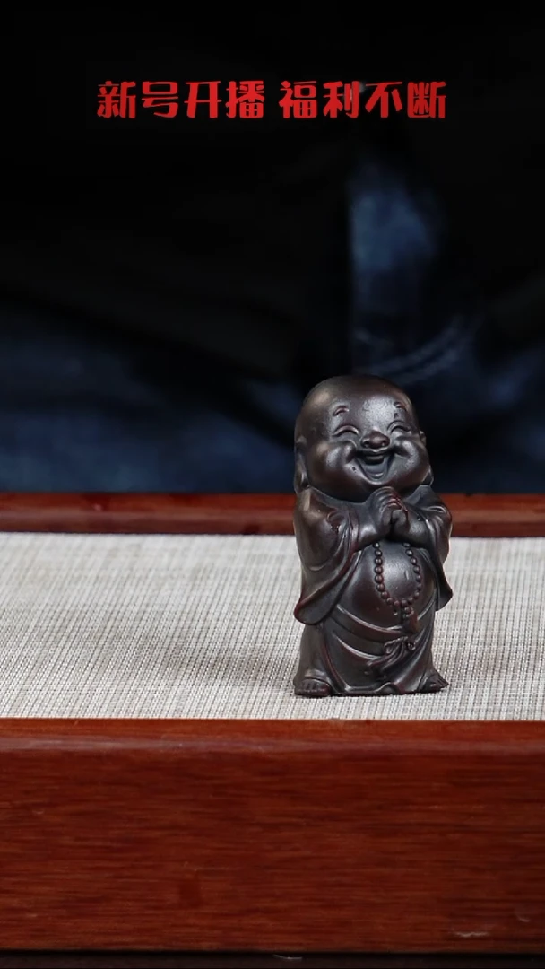 【闪购商品】紫砂茶宠宜兴紫砂壶  0125  C9