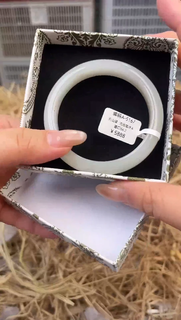 天然辰砂编号A-5167