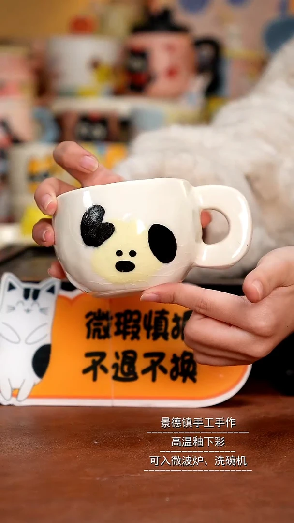 杯子陶景德镇一休瓷屋