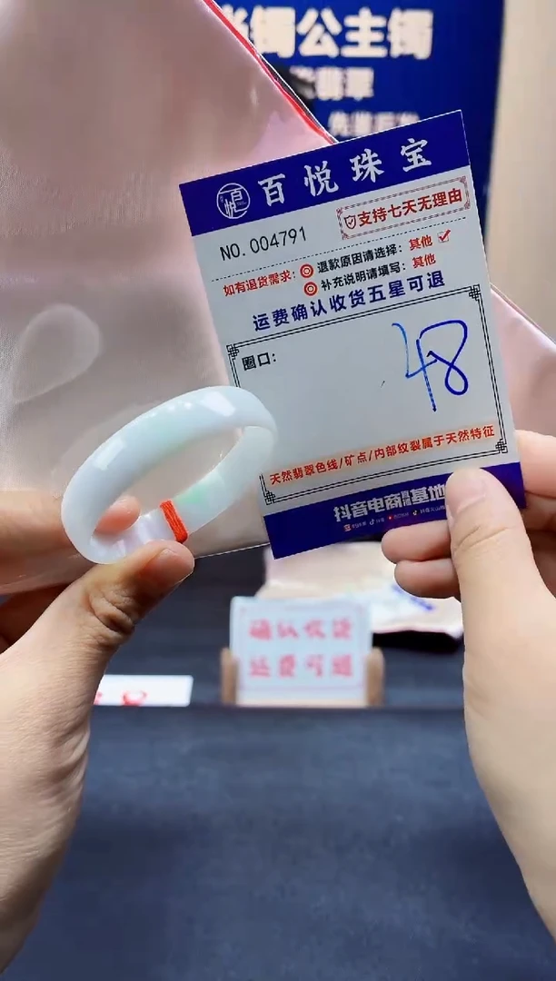 未镶嵌手镯翡翠叮当镯公主镯