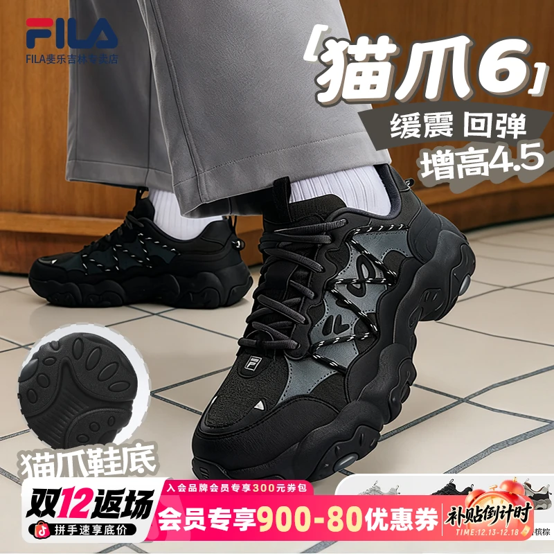 【猫爪6代】FILA斐乐运动鞋冬加厚保暖男女经典软底户外F12M542137F