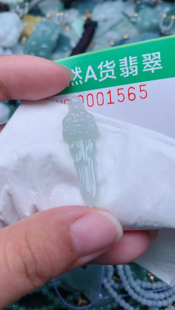 颈饰未镶嵌翡翠.0001565