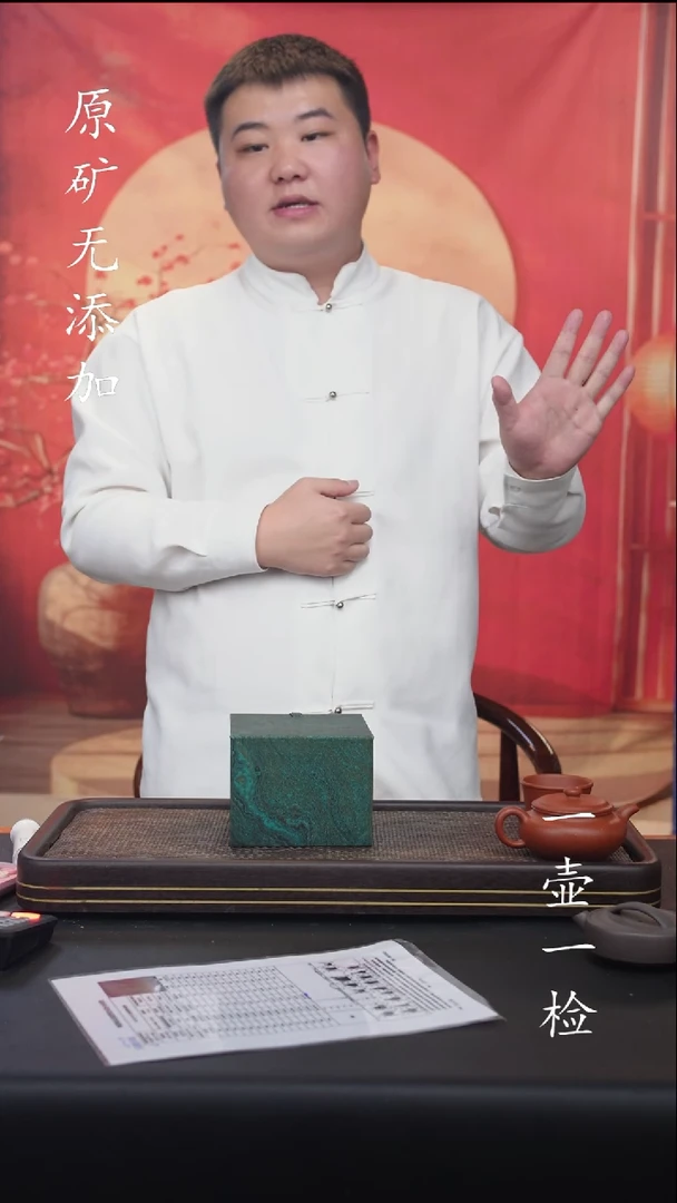 宜兴紫砂原矿作品3全手