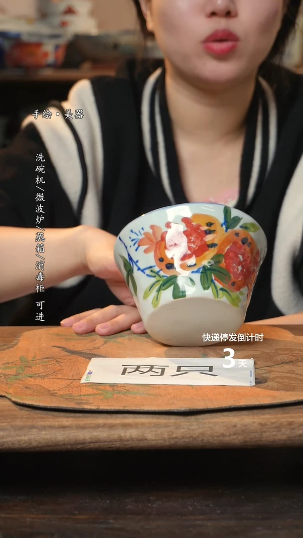 【闪购商品】碗 妈妈2个景德镇高温瓷釉下瓷食品级