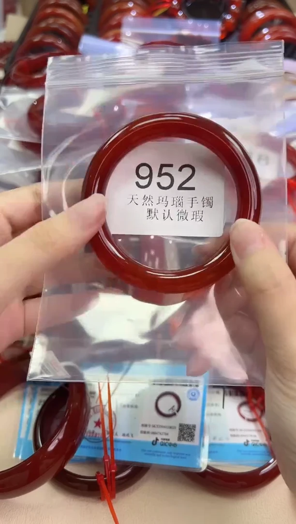 玛瑙/玉髓手镯未镶嵌51圈口*952