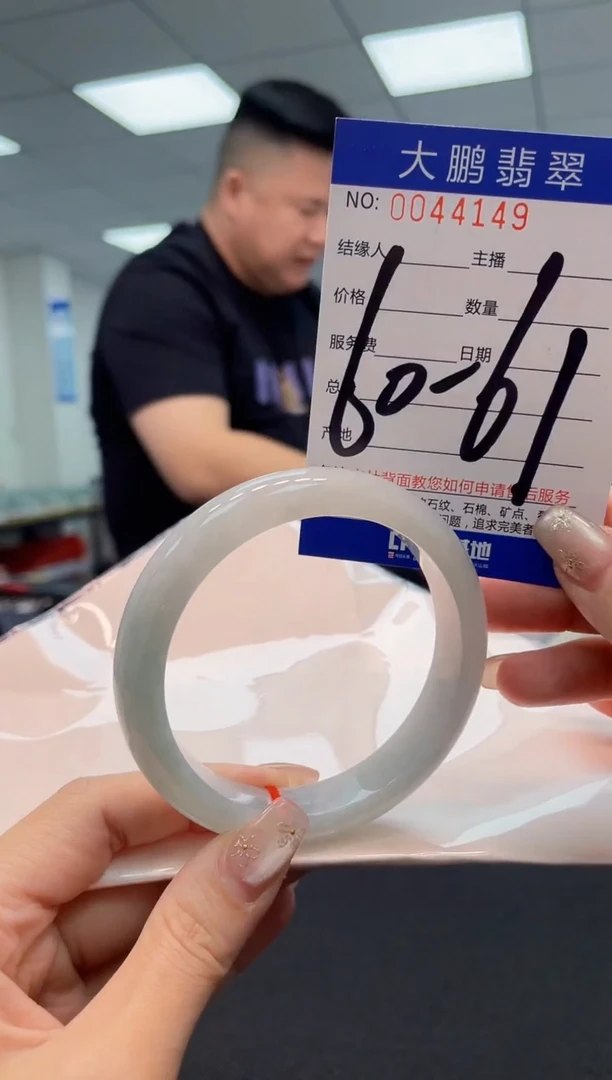 【闪购商品】翡翠手镯未镶嵌AAAAAAAAAA