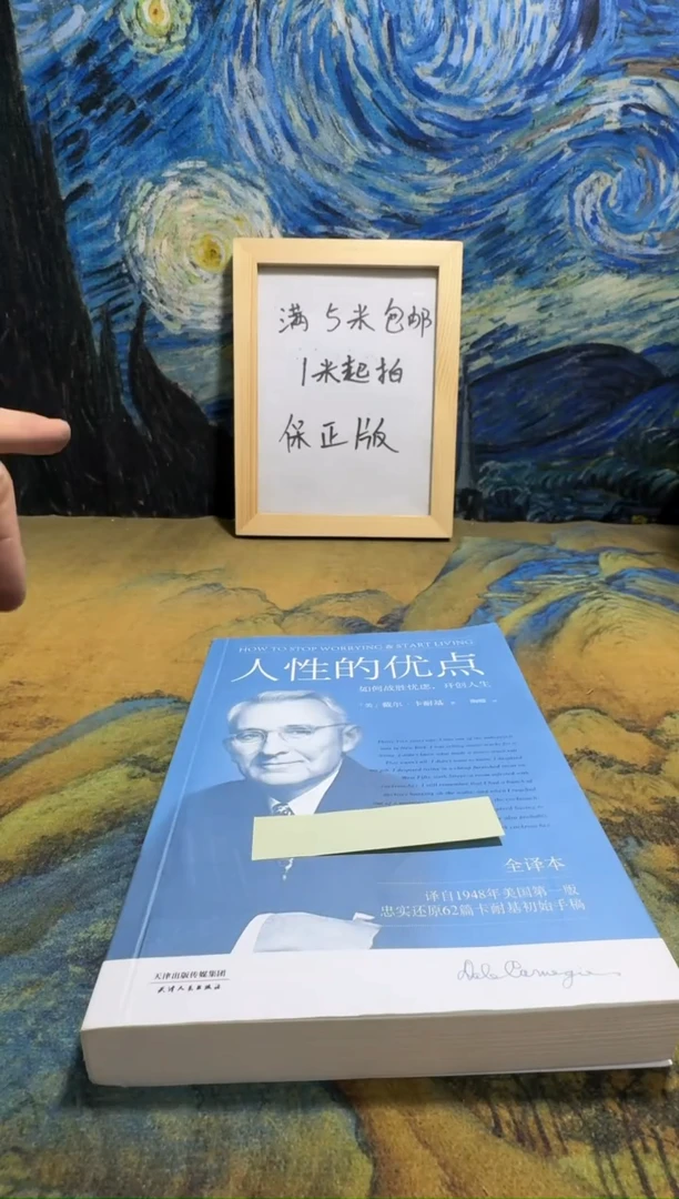 缺**子永威书社下单链接