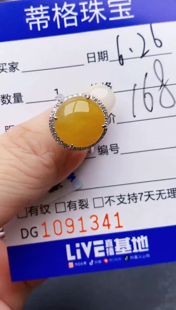 翡翠戒指银S925镶嵌1341