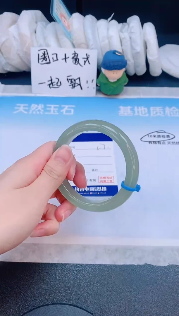 石英质玉手镯未镶嵌10L07-57