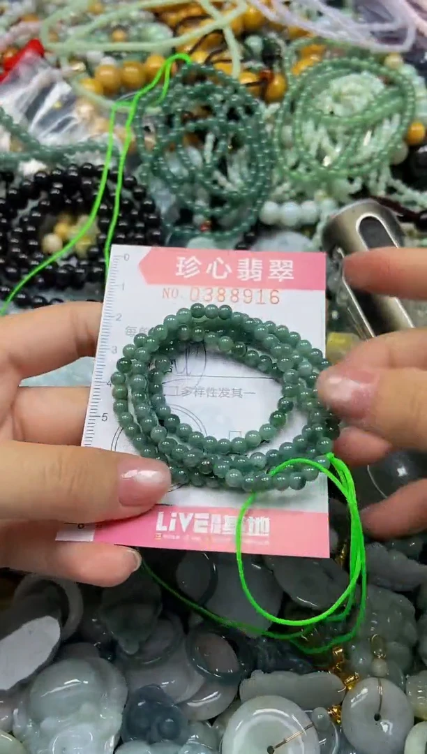 颈饰未镶嵌翡翠闪购0388916多样性发其一