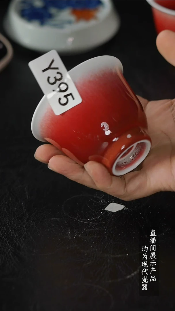 瓷片Y395家庭瓷器日用摆件