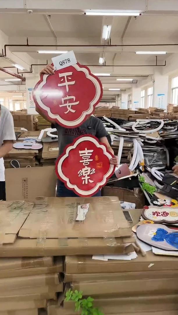 横款孤品果果微瑕闪购Q878