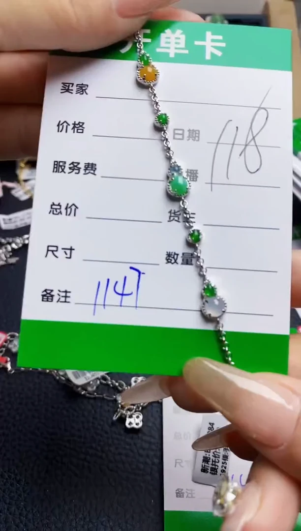 翡翠戒指银S925镶嵌1147