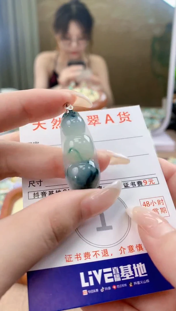 翡翠18K金镶嵌颈饰天然A货翡翠挂件