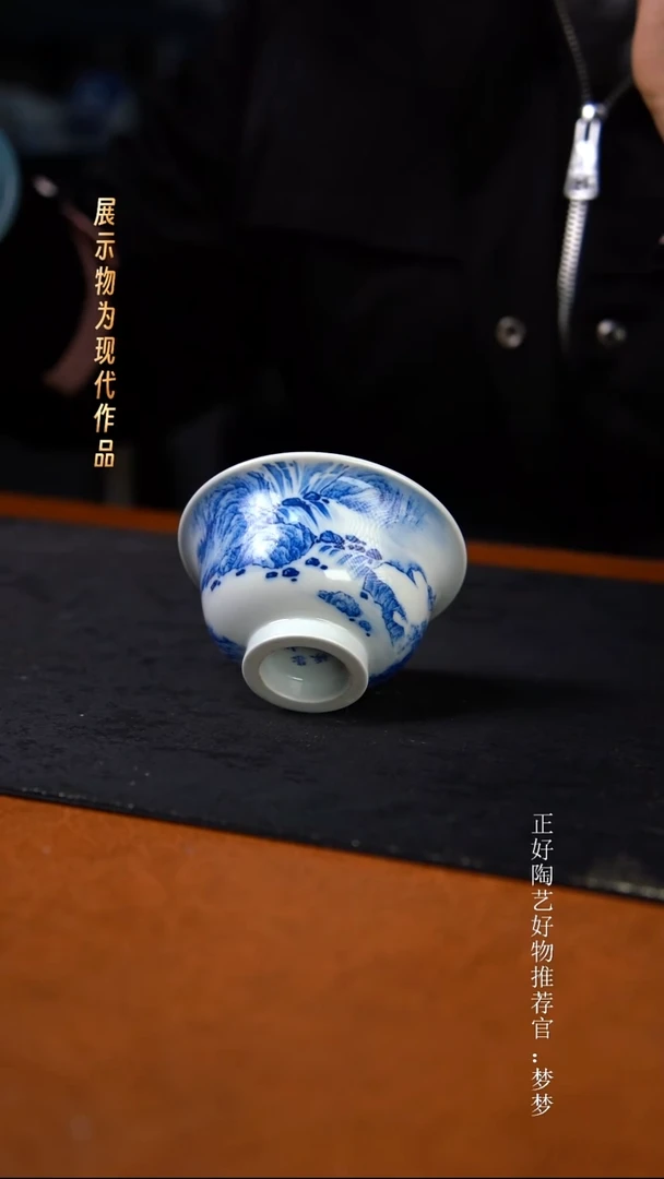 杯子陶景德镇纯手绘