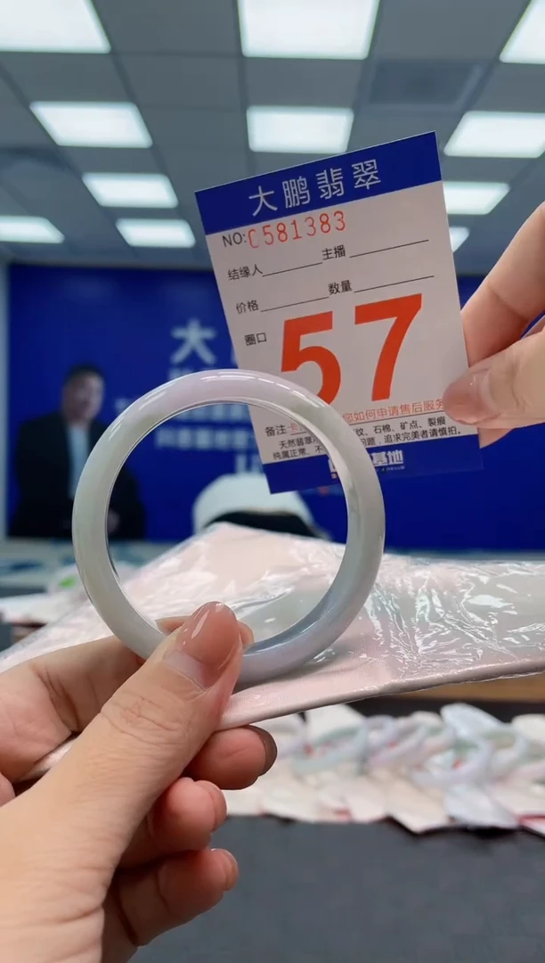 翡翠手镯未镶嵌AAAAAAAA
