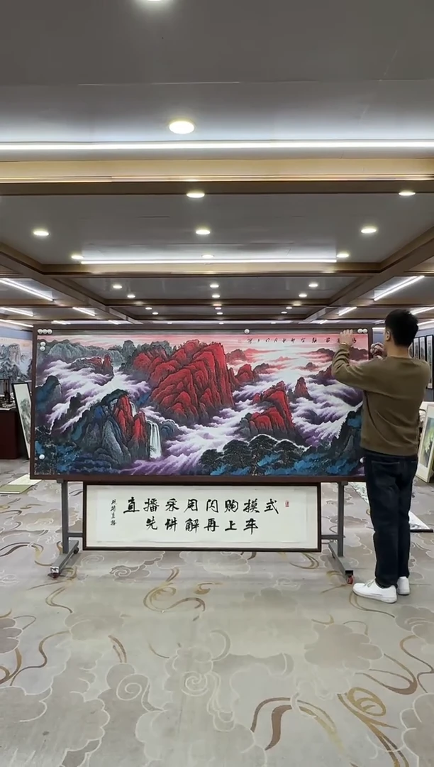 【闪购商品】绘画xc张伦玉-八尺-国画