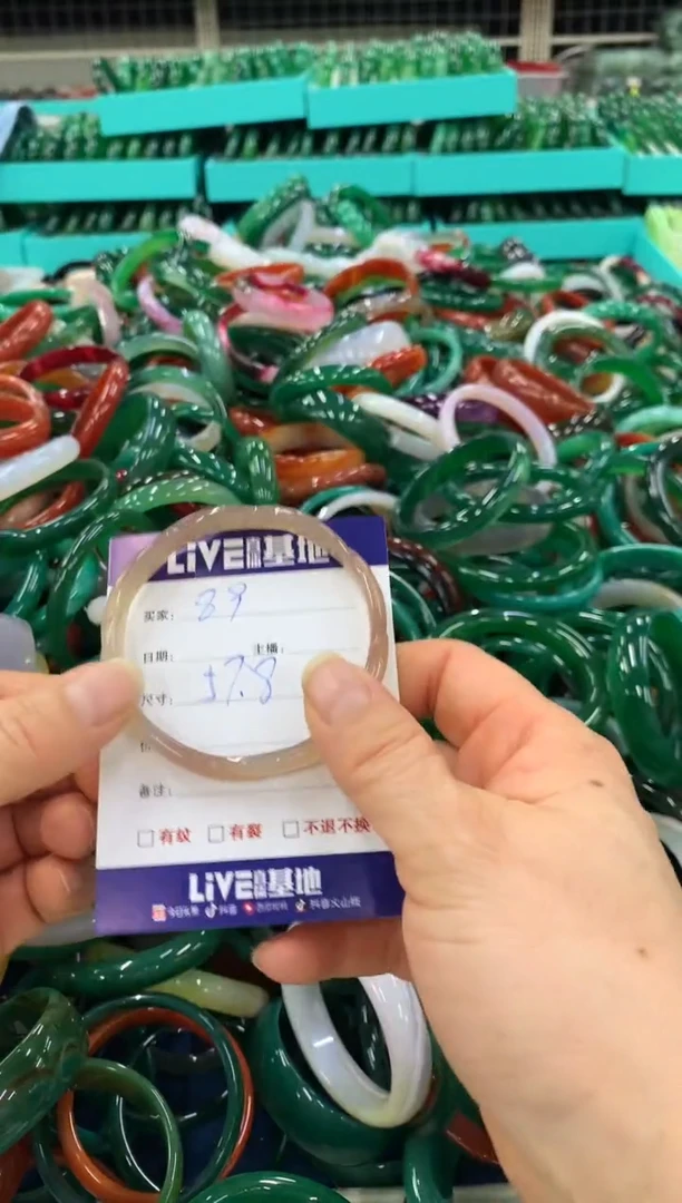 手镯玛瑙/玉髓未镶嵌89