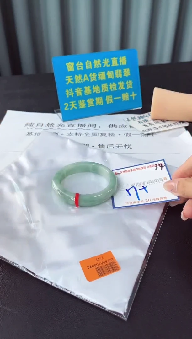 未镶嵌手镯翡翠1111