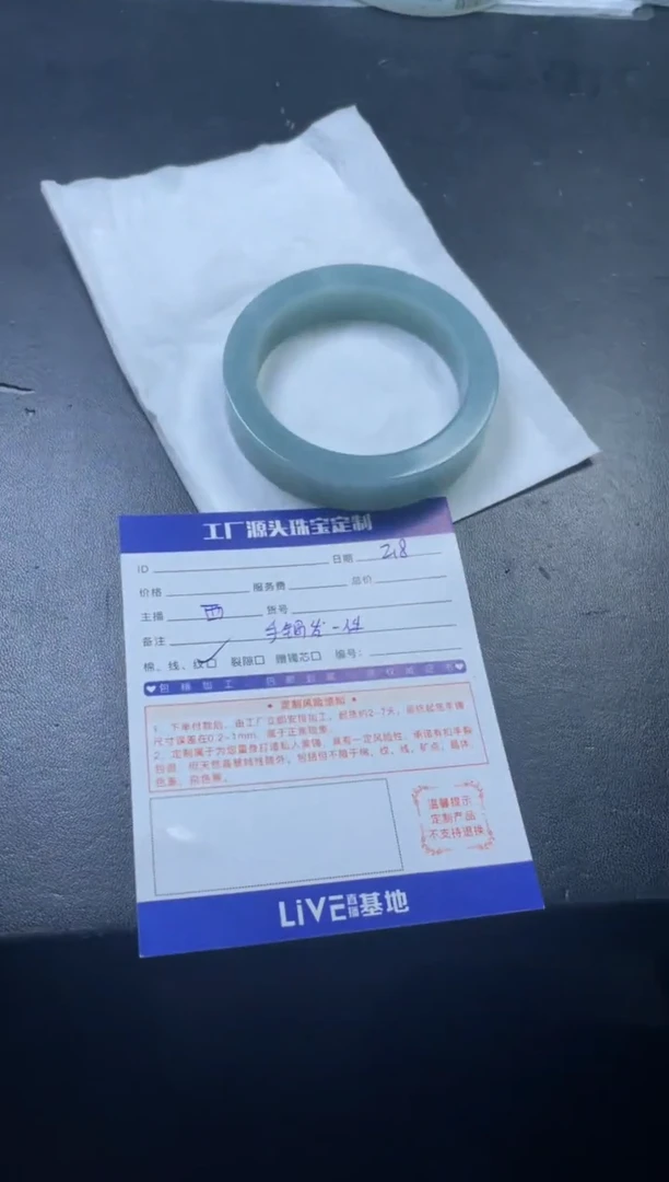 【闪购商品】定制翡翠手镯未镶嵌手镯