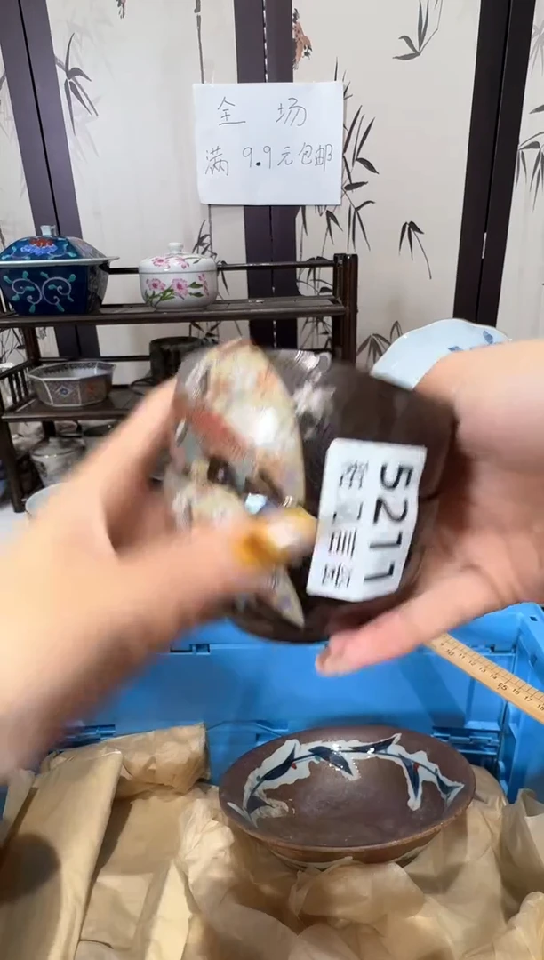 瓷片王*源谢谢亲亲的选购