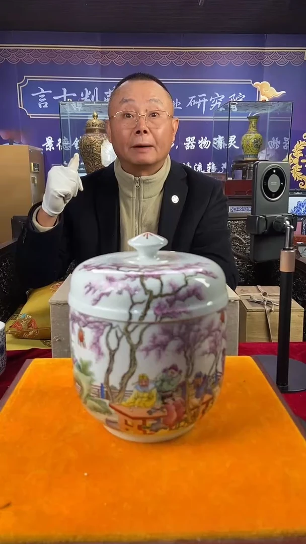 其他陶景德镇陶瓷11
