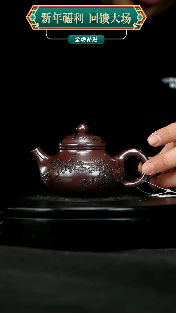 【闪购商品】宜兴原矿高端紫砂68