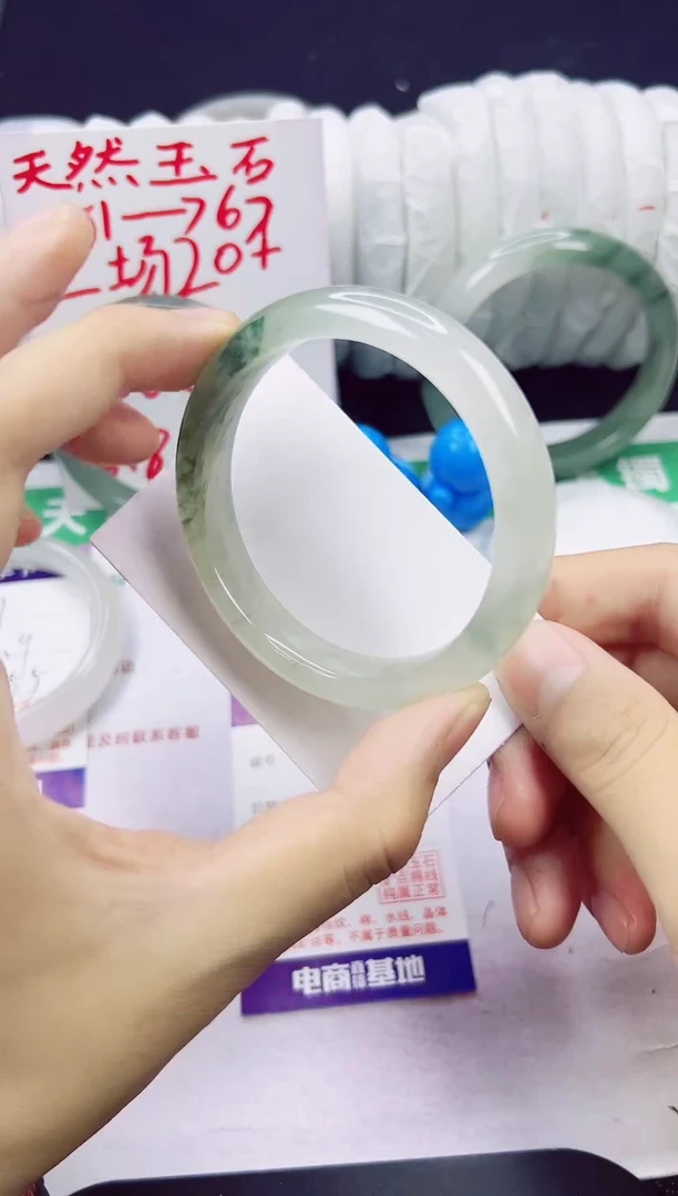 未镶嵌手镯石英质玉98-56/57