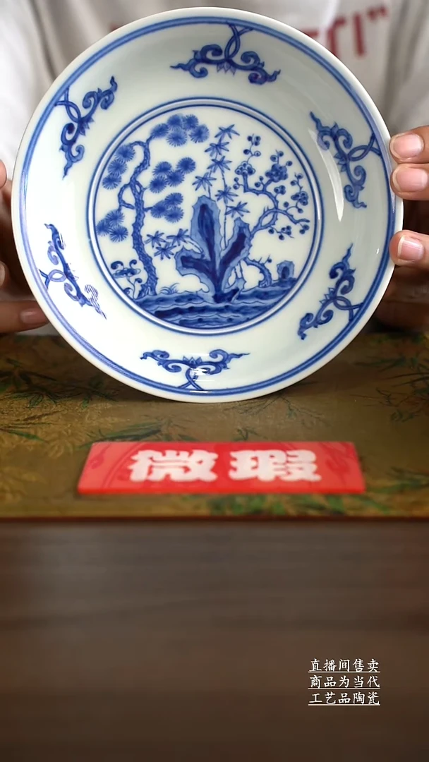 瓷片景德镇手工陶瓷茶具