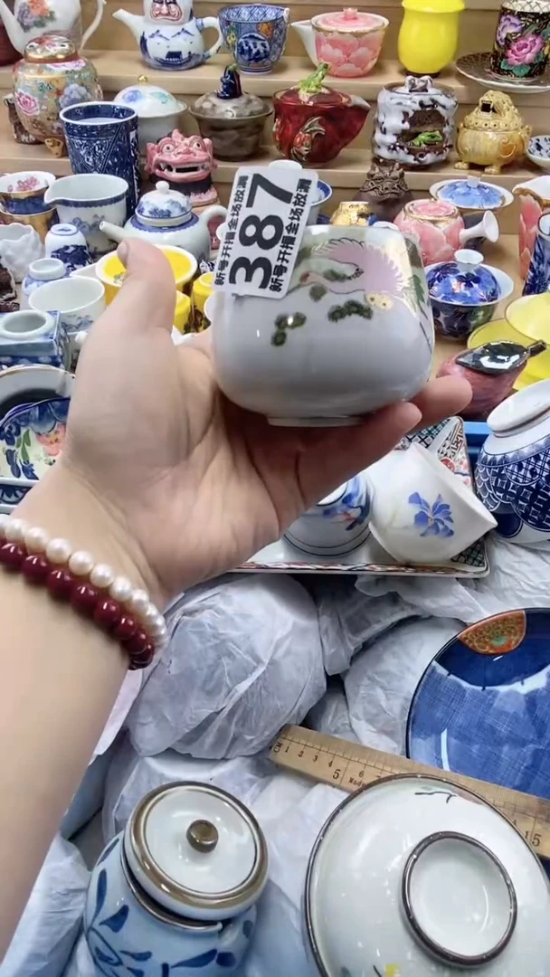 闪购脚本-1742970030000