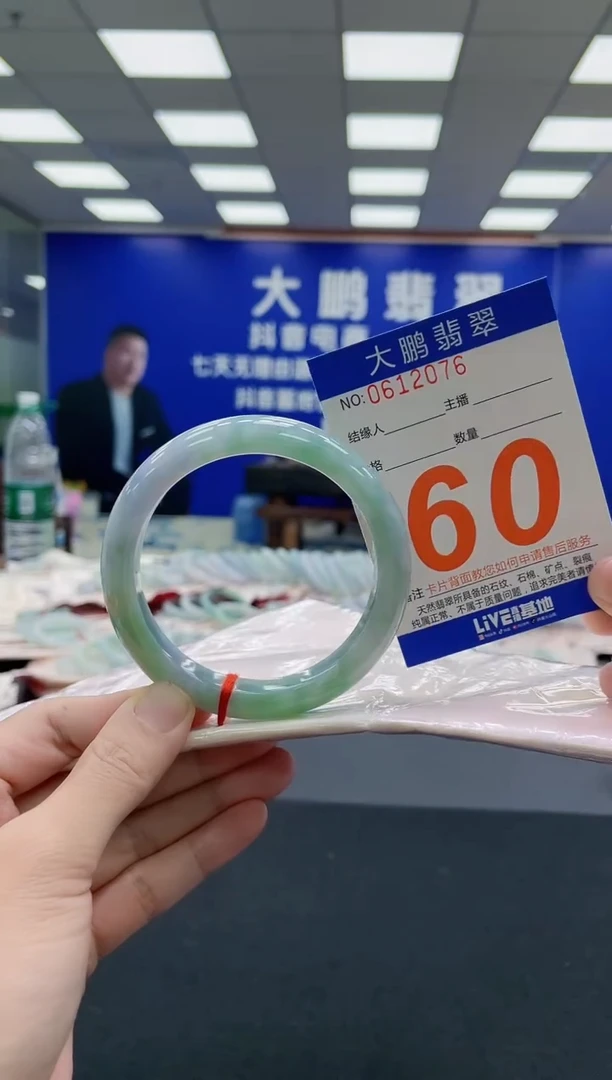 未镶嵌手镯翡翠AAAAAAAAA