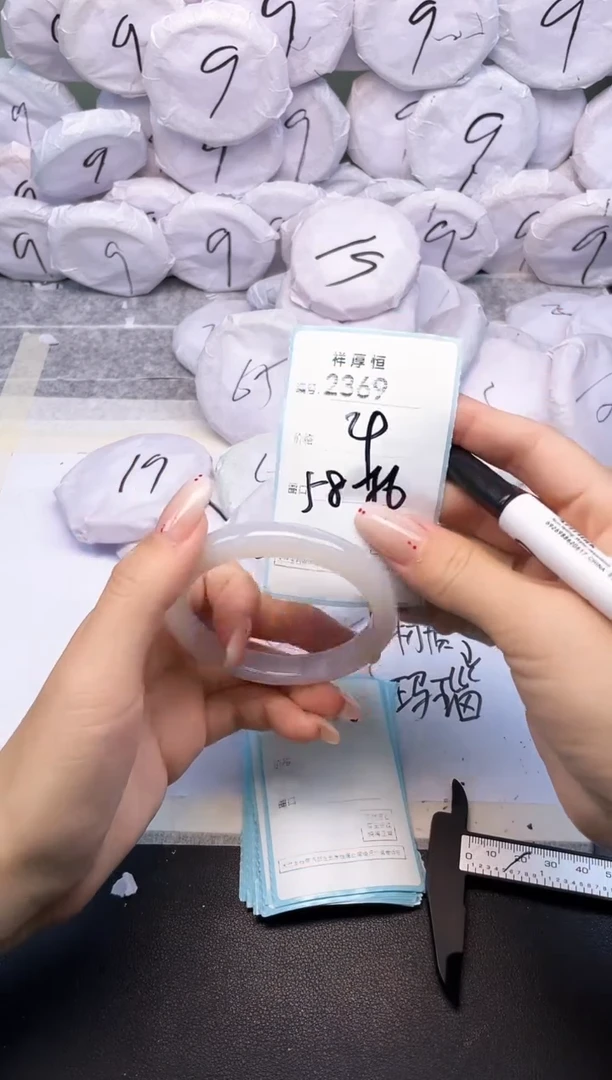 玛瑙/玉髓手镯未镶嵌2369