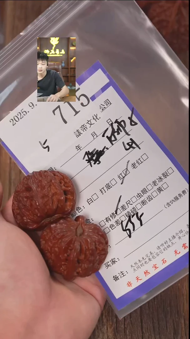 把件文玩核桃海**汇諘帝文化715白狮子