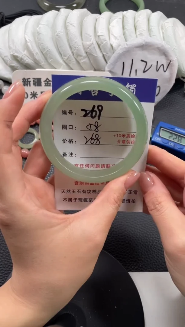 【闪购商品】石英质玉手镯未镶嵌58