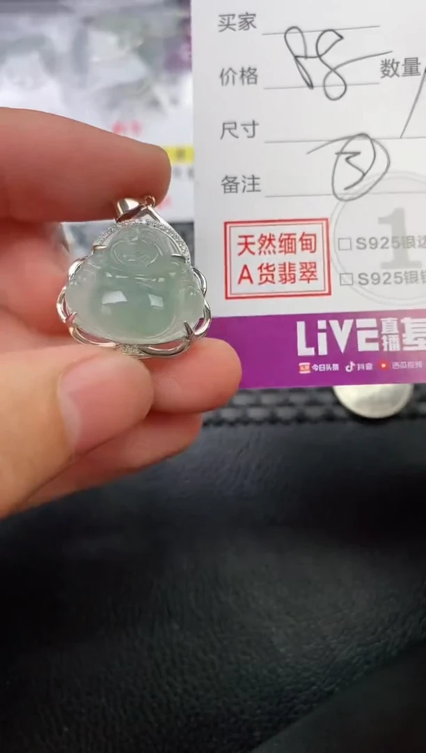 翡翠银S925镶嵌颈饰啵*?吊坠