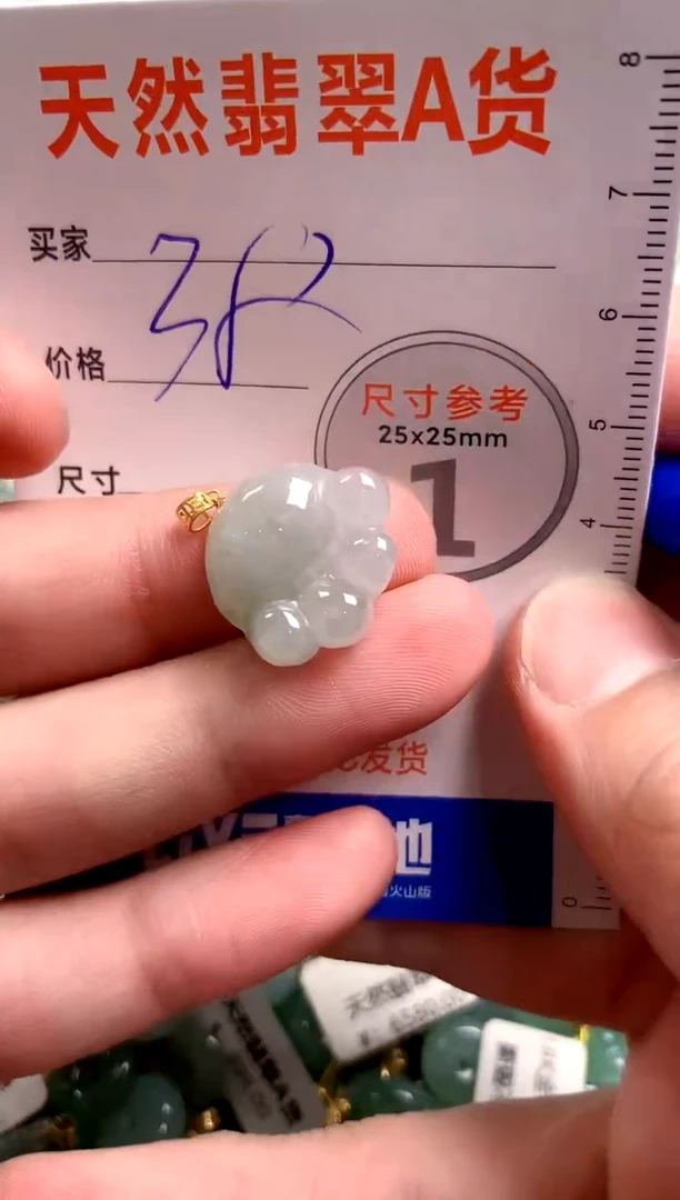 【闪购商品】翡翠颈饰18K金镶嵌14003711