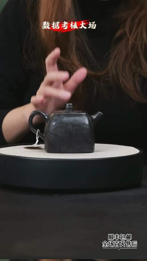 【闪购商品】紫砂茶壶紫砂茶壶14