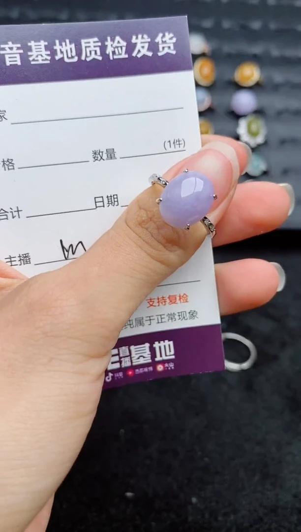 银S925镶嵌戒指翡翠...