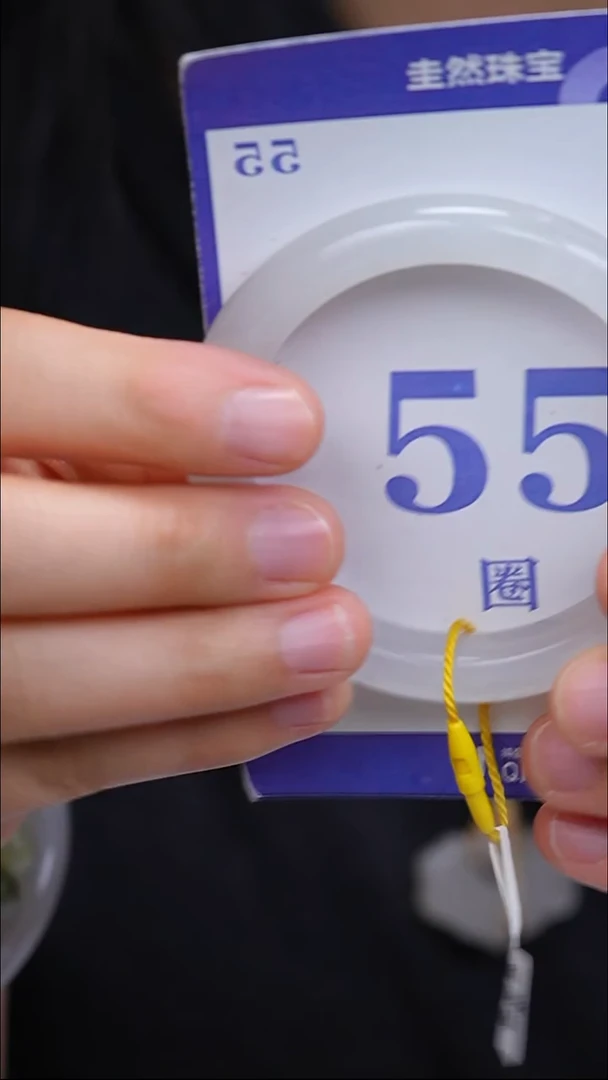 未镶嵌手镯和田玉58