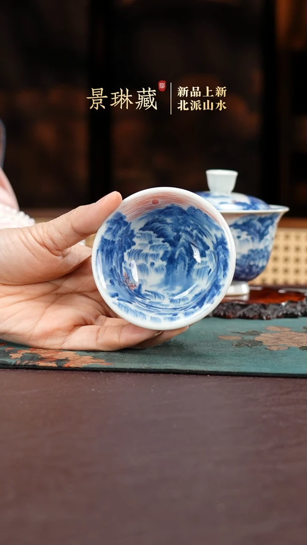 景琳旭日东升小压手杯