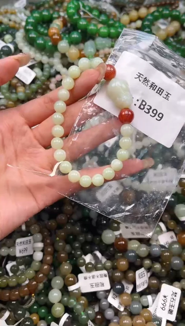 未镶嵌和田玉挂件1