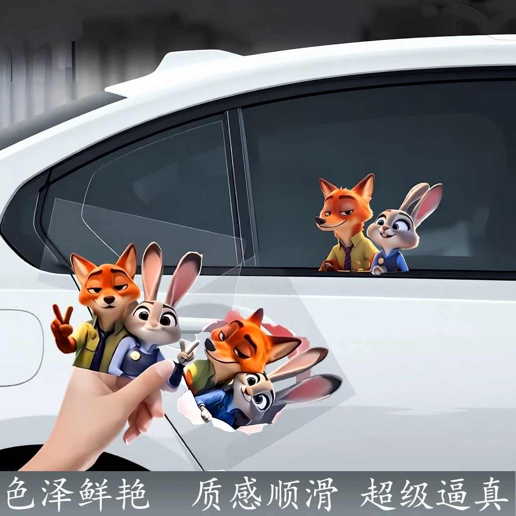 疯狂动物城朱迪和尼克创意卡通汽车后车窗玻璃防水装饰贴纸贴画