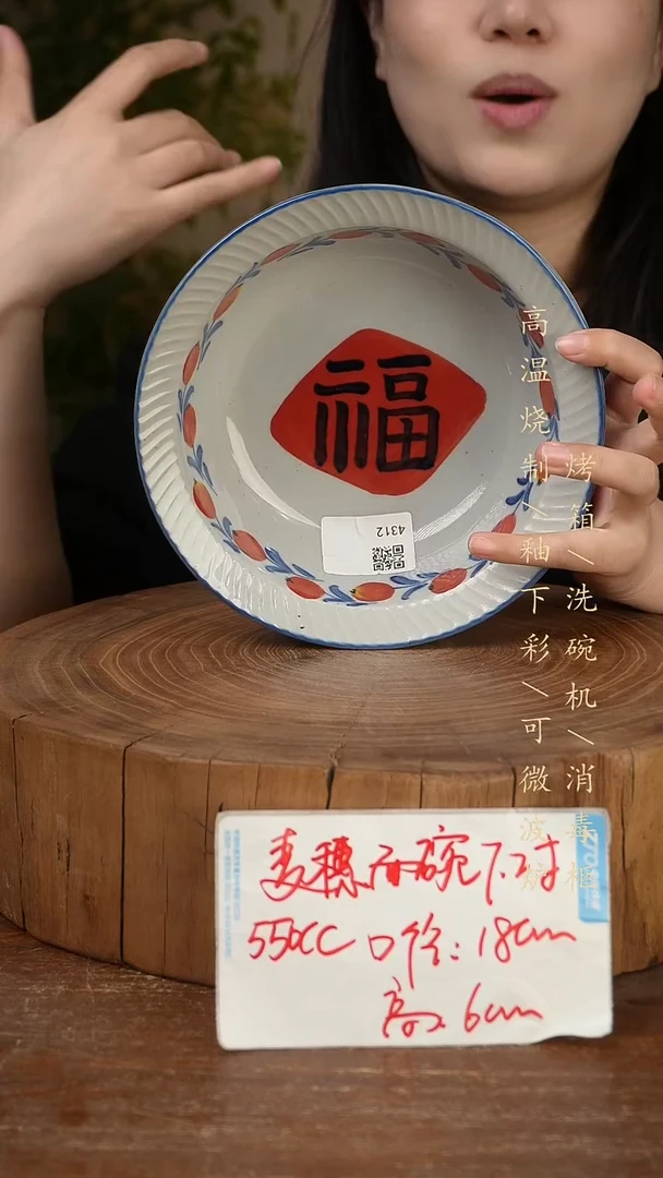 碗瓷景德镇手工手绘高温瓷釉下彩