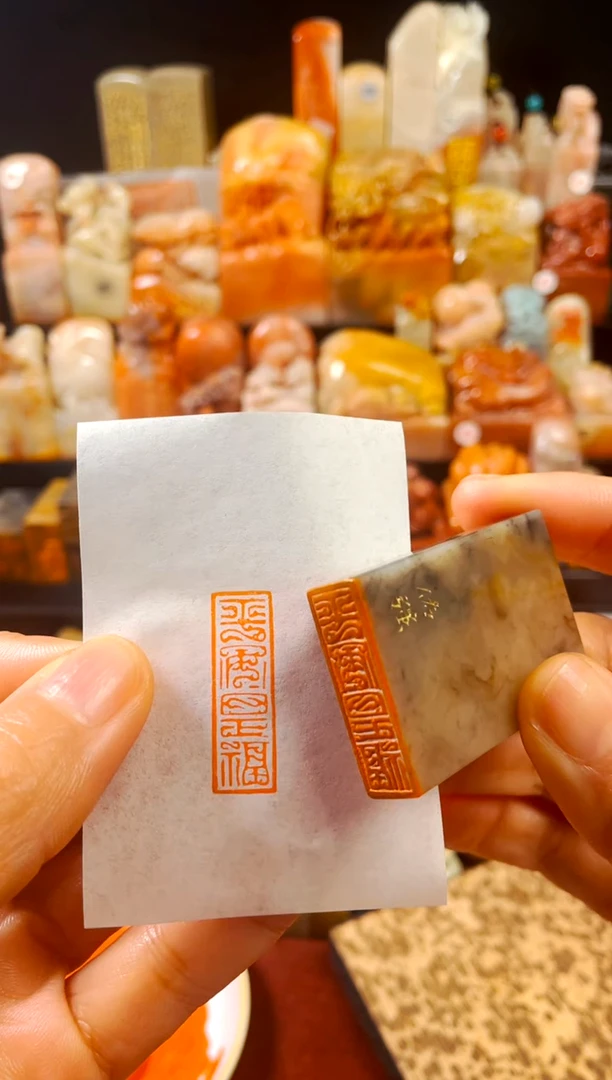 【闪购商品】巴林石印石手工篆刻《平安是福》