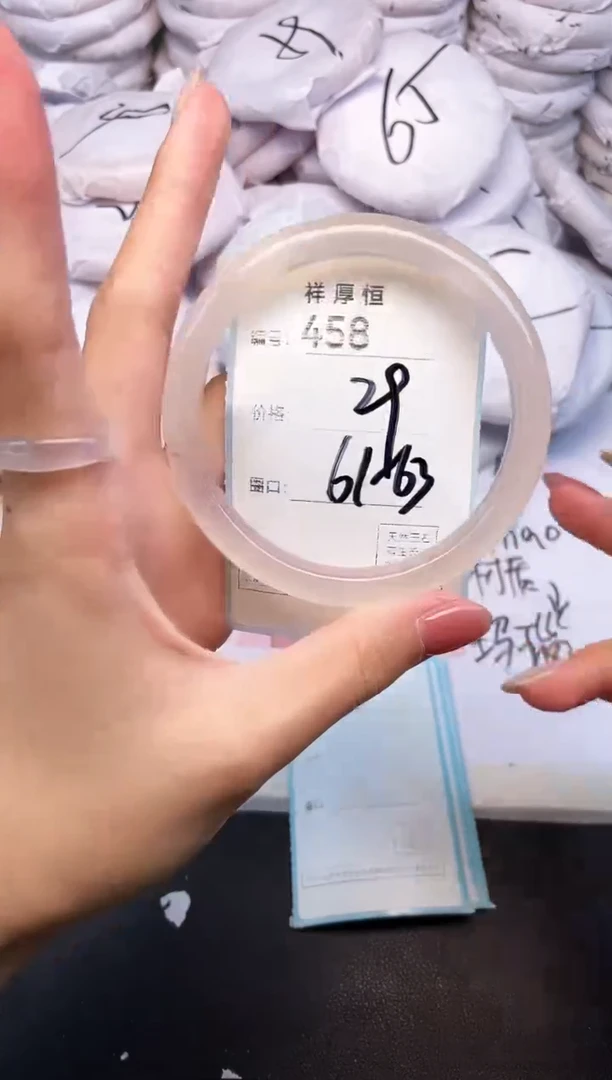 玛瑙/玉髓手镯未镶嵌458