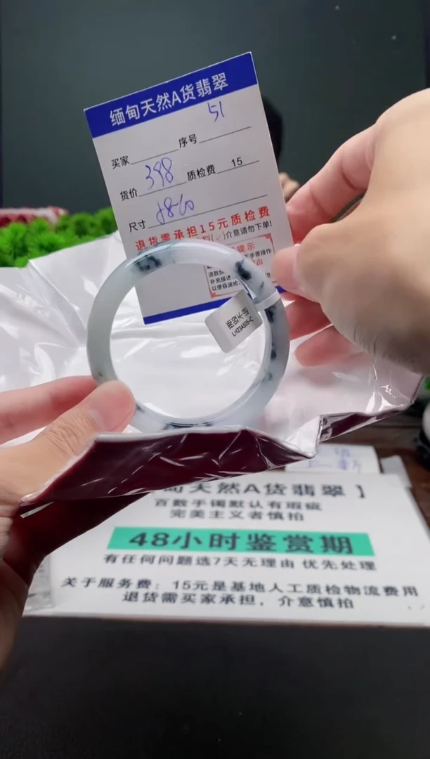 翡翠手镯未镶嵌51缅甸天然A货翡翠需包容瑕疵，介意慎拍