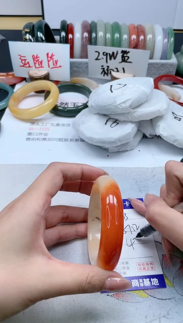 【闪购商品】石英质玉手镯未镶嵌265/57.2
