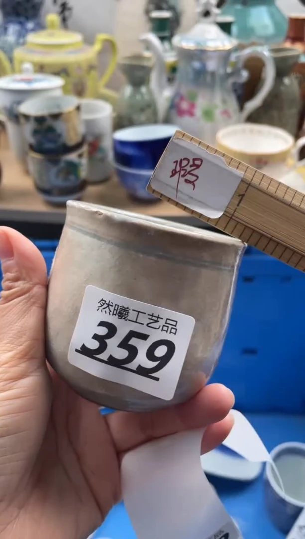 【闪购商品】瓷片359