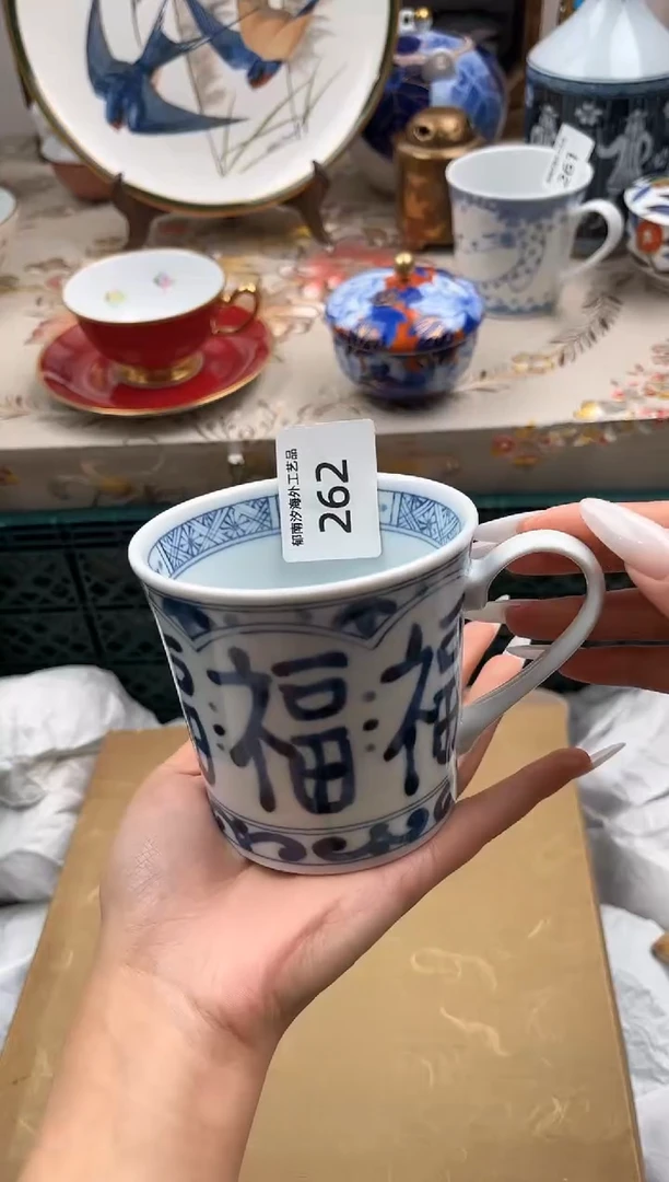 瓷片?****?B         262